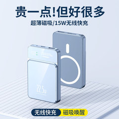 22.5W超薄型ワイヤレス充電マグネット充電宝10000ミリアンペア充電ミニ携帯電源プレゼント印刷