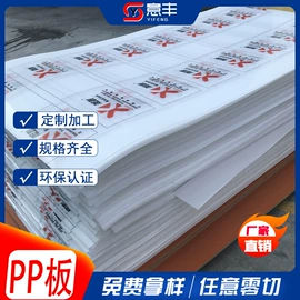 绝缘板;环氧板;POM塑料板