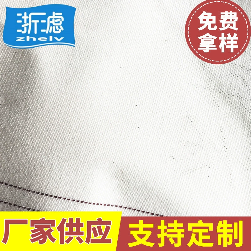 Рапира 4030 фильтровальная ткань промышленная центрифуга фильтровальная ткань полиэфирная фильтровальная ткань производители оптом