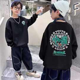 中大童无帽卫衣2023新款宽松百搭炸街秋冬季加绒款男宝宝圆领上衣