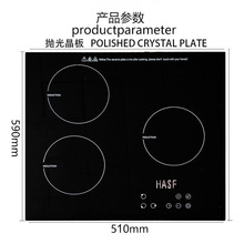 源厂家台式嵌入式家用商用三眼四头多头触控电磁炉大功率跨境出口