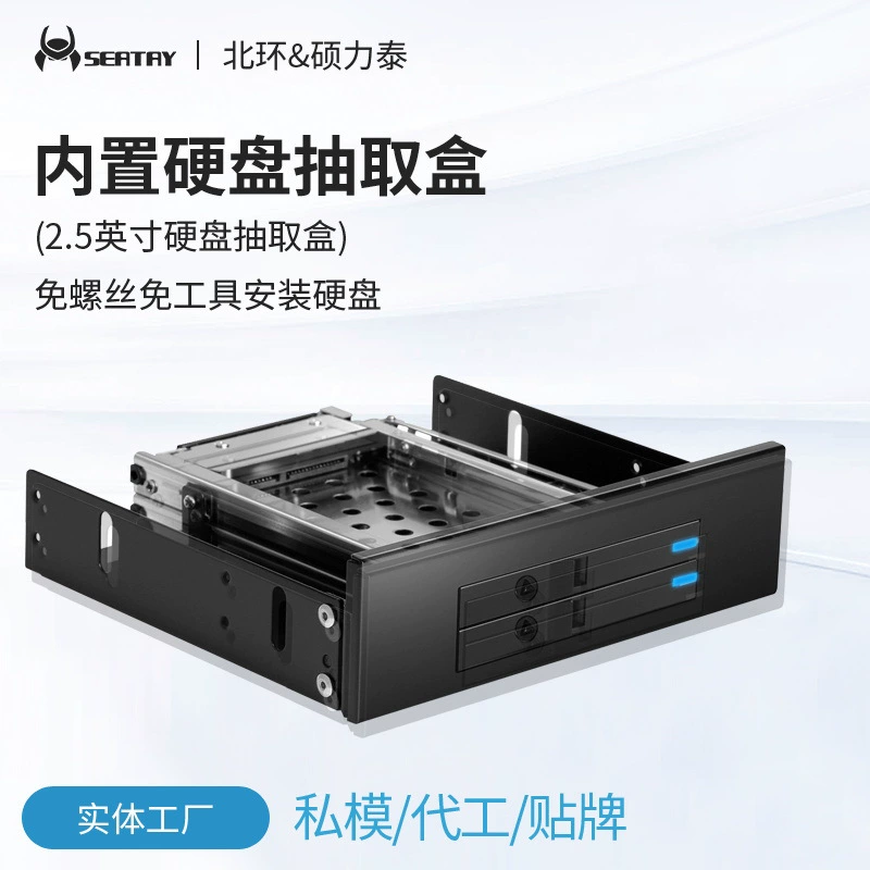 Шуо Литай жесткий диск жесткий диск коробка рисование коробка вытащить коробка стеллаж металл без шурупов бесплатные инструменты экономия силы полка