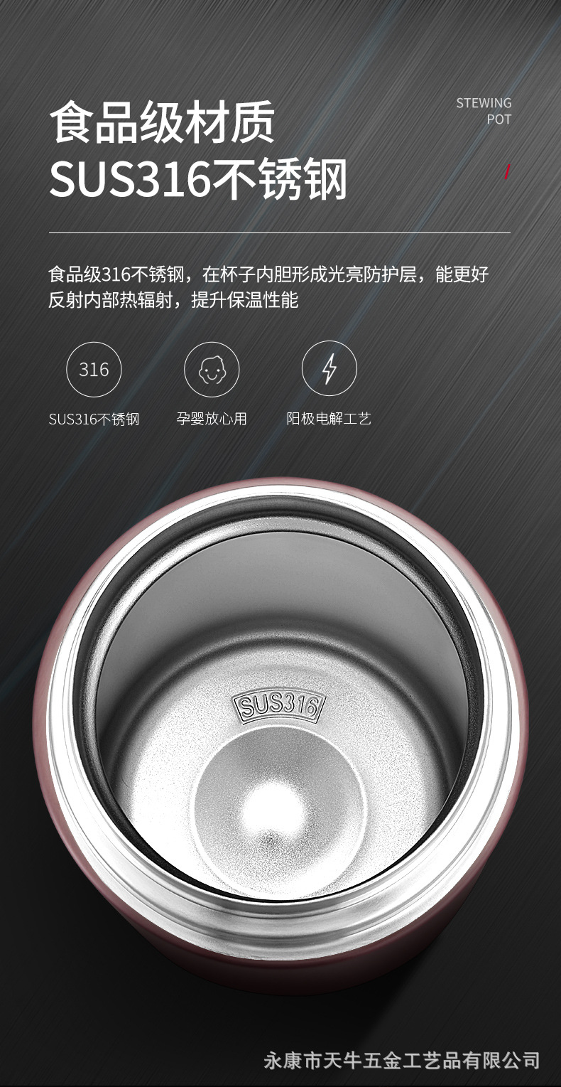 焖烧杯_04.jpg