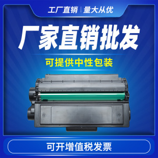 �m�õ���T31����P3100D P3100DN P3100DNWī��M3100D M3100DN