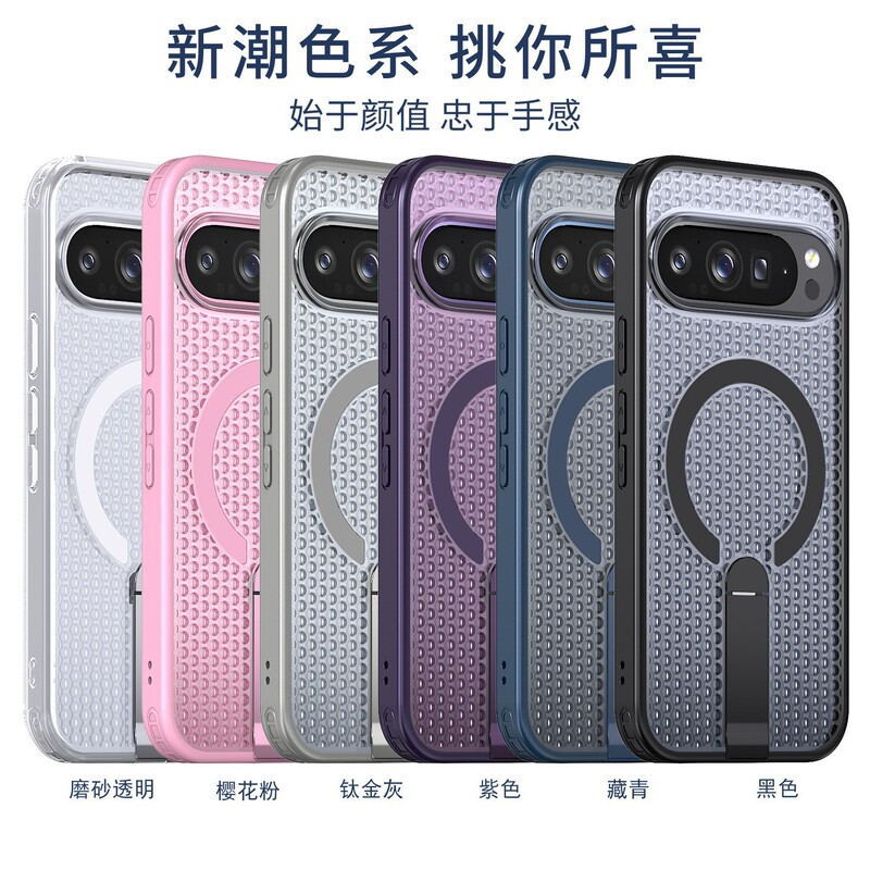 Suitable for Google Pixel11 Cellular Cooling Magnetic Phone Case Pixel10A Fanxing Stand Anti-Fall Protective Cover Suitable for Google Pixel11 Cellular Cooling Magnetic Phone Case Pixel10A Fanxing Stand Anti-Fall Protective Cover