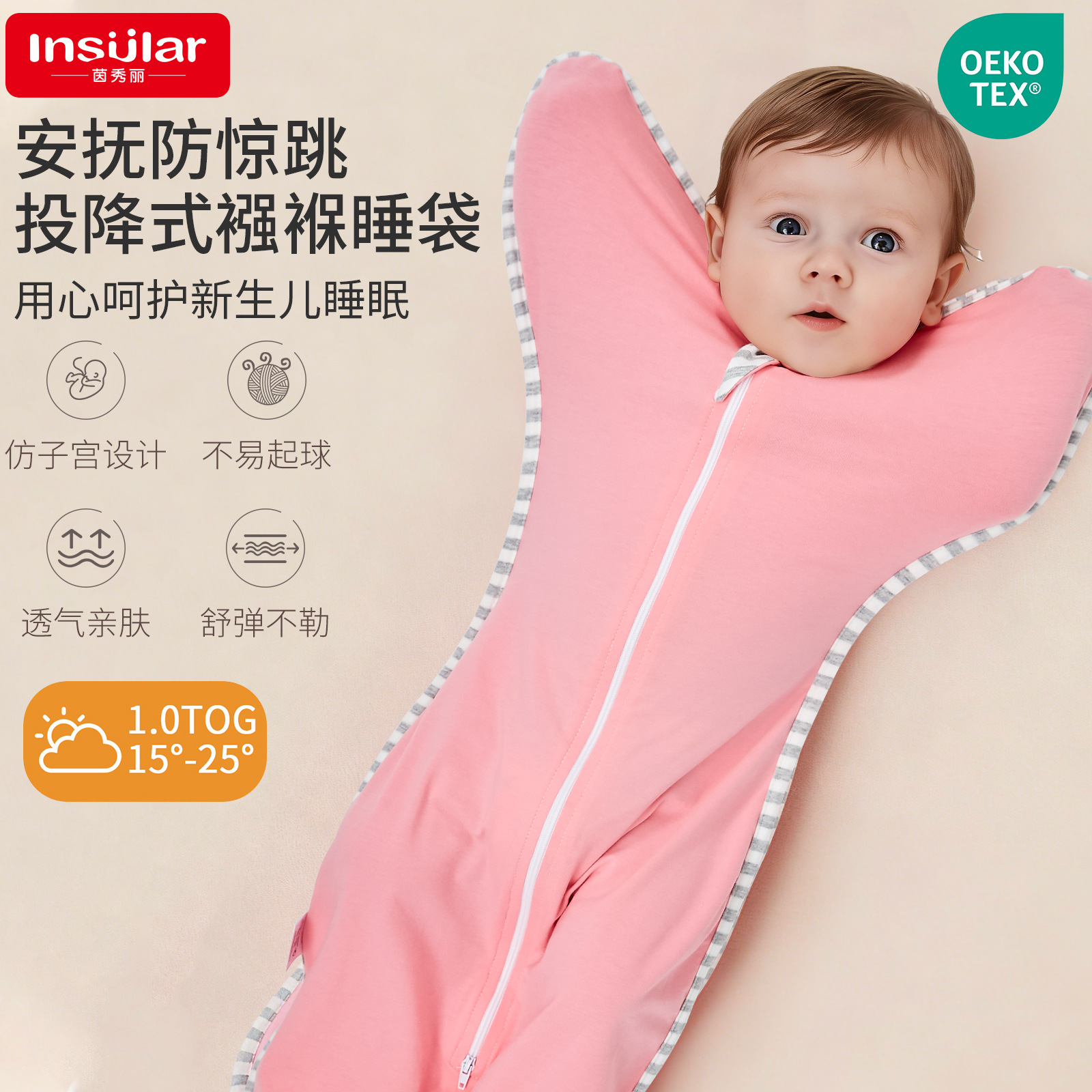 Yinxiuli Four Seasons Breathable Baby Anti-Sparkle Swaddle Blanket Sleeping Bag Newborn Anti-Kick Swaddle Sleeping Bag Blanket