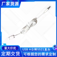 USB�D5521�A������ֱ�^��늾�5.5*2.1̨��늾� ��ɫӆ؛led�Դ��