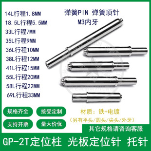 ���GP-2T��������嶨λ�PCB������5.0�yԇPINᘏ�������