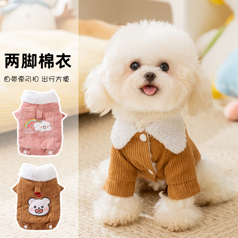 가을, 겨울 방풍 및 따뜻한 개 옷 코듀로이 패치 견인 중소형 애완 동물 및 고양이를위한 두 다리면 옷