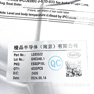 Legen-Si�⾧LGS4056HDA LGS4056HEP LGS4084HB6 LGS5522 LGS7381