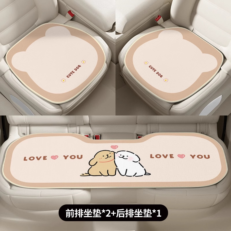 夏のアイスシルクカーシートクッション、オールシーズンユニバーサル、漫画のかわいいシートカバー、夏のクールクッション、アイスパッド、女性用カーシートクッション|undefined