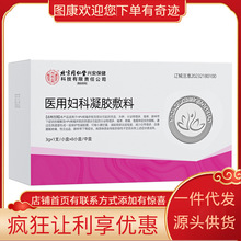 ����ͬ���Ã�͢�����t�ËD�����z����3g&times;1֧/С��&times;8С��/�к�
