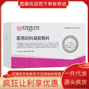 ����ͬ���Ã�͢�����t�ËD�����z����3g&times;1֧/С��&times;8С��/�к�