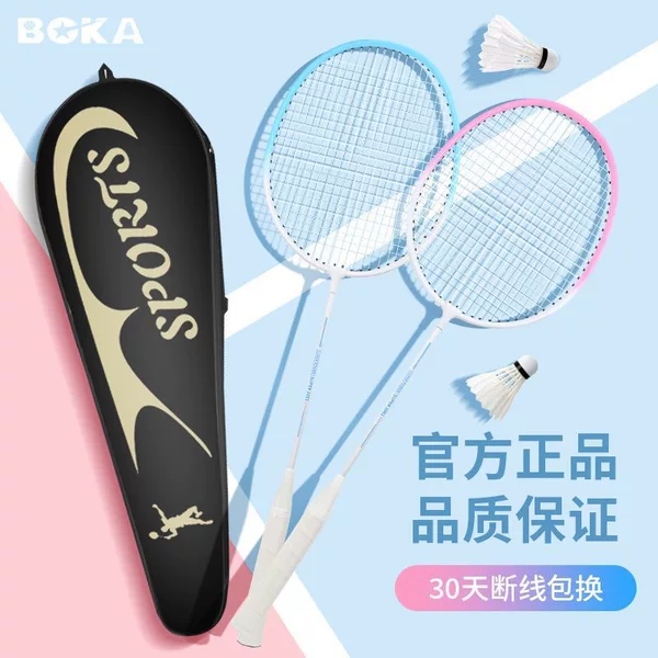 Authentic Badminton Rackets for Adults, Double Racket Set, High-Quality Macaron-Colored Sponge Handles, Wholesale and Dropshipping Badminton Rackets