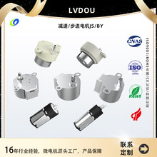 定制减速电机3kg大扭力摇头扇专用减速箱电机厂家OEM微型步进电机