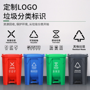 Classified trash can with lid foot pedal type large size large capacity commercial kitchen outdoor trash can storage bucket