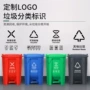脚踏式分类厨房商用垃圾桶