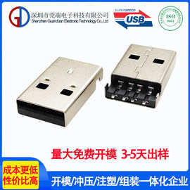 USB公头连接器180度沉板直脚无柱贴片LCP灰耐温 AM卧式贴板接口