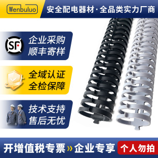 fd keel trunking open round plastic flame retardant trunking distribution box electric cabinet adhesive pvc industrial trunking