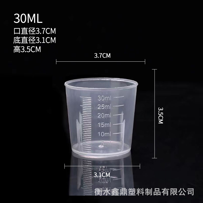 10 / 15 / 20 / 30 / 50 / 60 / 100 / 200ml con taza de tamaño pequeño taza de plástico PP industrial en stock