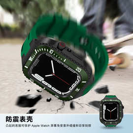 华力美金属壳用于苹果手表S8 iWatch系列44/45mm改装保护壳+表带
