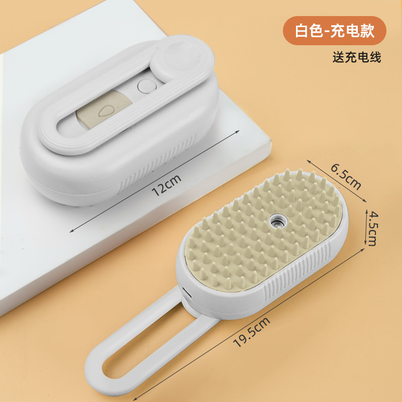 흰색 - 충전 모델(충전 케이블 포함)