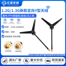 1.2G 1.3G�����D������o�˙C����FPV��Խ�C��ģ�b����Y���쾀