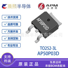 AP50P03D TO252-3 APMԴ΢ 30V 50A Pϵ Ч MOS50P03