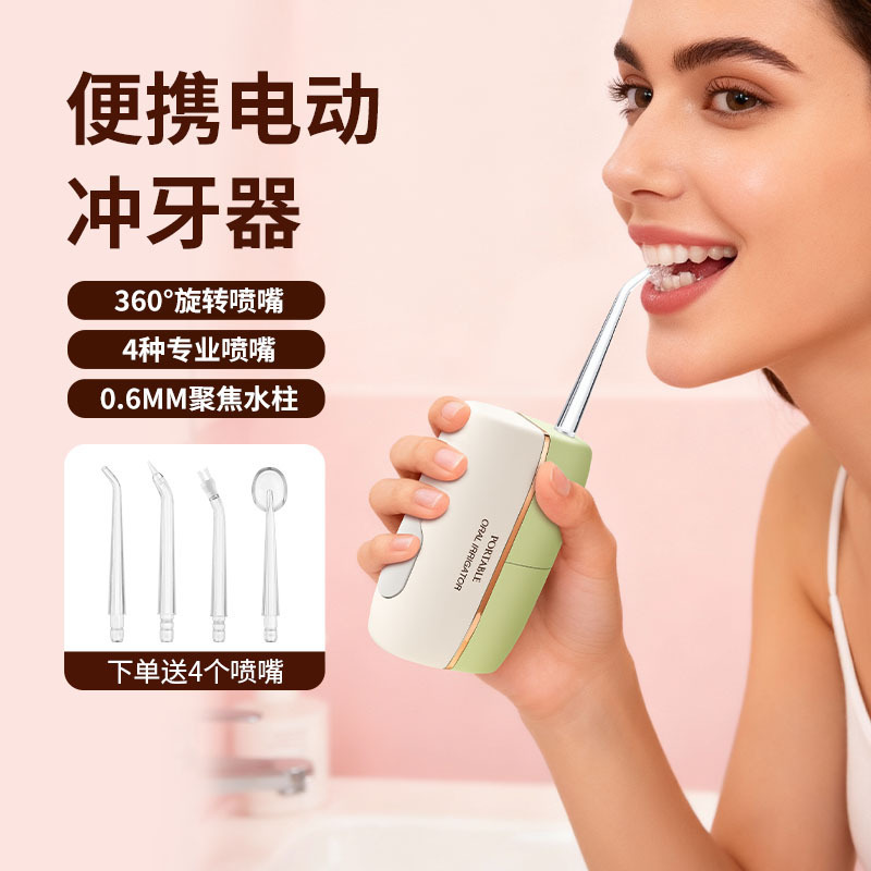 Cross-border Smart Pulse Electric Oral Irrigator for Gum Protection, Portable Mini Home Oral Cleaner, Wireless Dental Flosser Cross-border Smart Pulse Electric Oral Irrigator for Gum Protection, Portable Mini Home Oral Cleaner, Wireless Dental Flosser