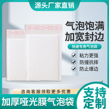 100��Ĥ���ݴ������Է����ĭ�����b������������f������ӡˢ