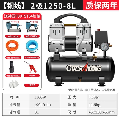 Small Air Compressor, High-Pressure Hava kompressorları - new-product-launch-copper-wire-model-1250-8l-woodworking-package