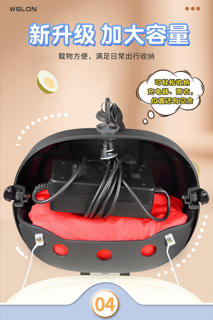 Electric Vehicle Trunk Storage Box with Backrest for Yadea, Aima, Tailing, Luyuan Electric Bikes and Scooters