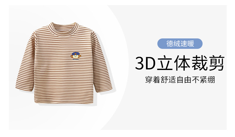 德绒上衣 (10).jpg