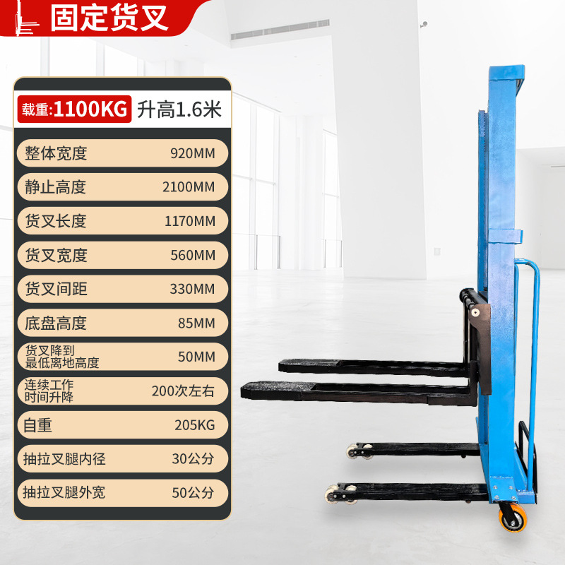 Carga y descarga de carga de carretilla elevadora eléctrica con dispositivo de manipulación manual totalmente automático de carretilla elevadora portátil
