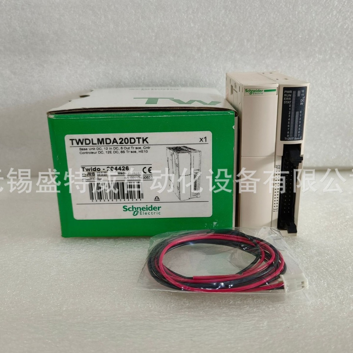 原装现货 TWDLMDA20DTK    模块型20点直流PLC       20点PLC