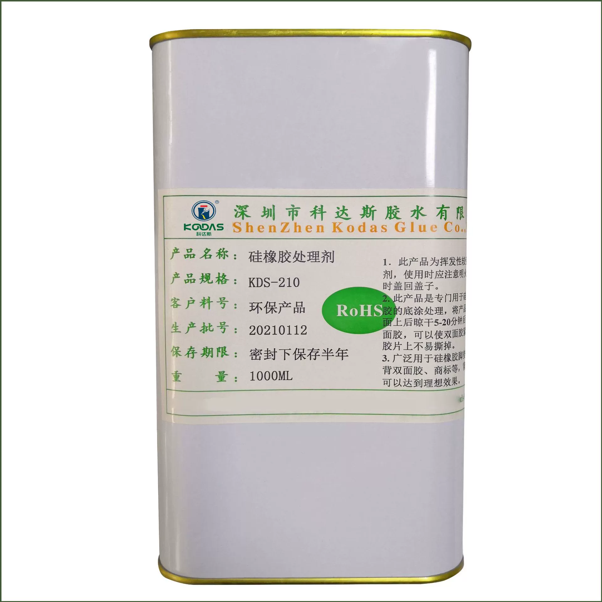 Поставка средства для обработки силиконового каучука силиконовый клей двухсторонняя клейкая Обработка прозрачный 1000 мл быстросохнущая силиконовая резина