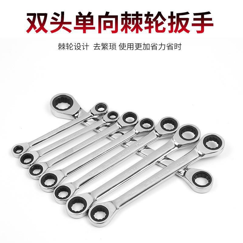 双头棘轮扳手省力快速两用梅花开口呆扳手汽车保汽修修理五金工具