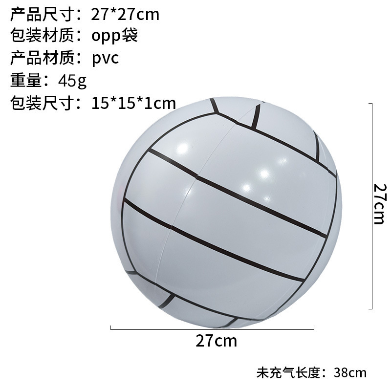 カラーPVCインフレータブル6ピースボールビーチボールパットボールインフレータブルおもちゃ工場直販の供給|undefined