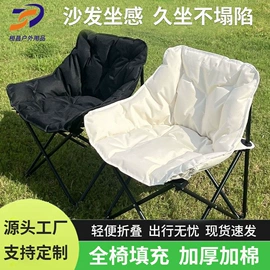 野营折叠桌椅;其他垂钓用品;钓鱼包