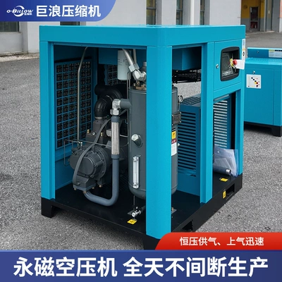 Hava kompressorları Air Compressor, Fixed Type Micro-Oil Air