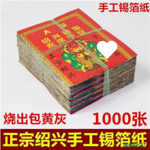 ���S��10X14�B�d�ϳ���R���a��1000���ֹ��a����Ԫ���a����Ԫ��