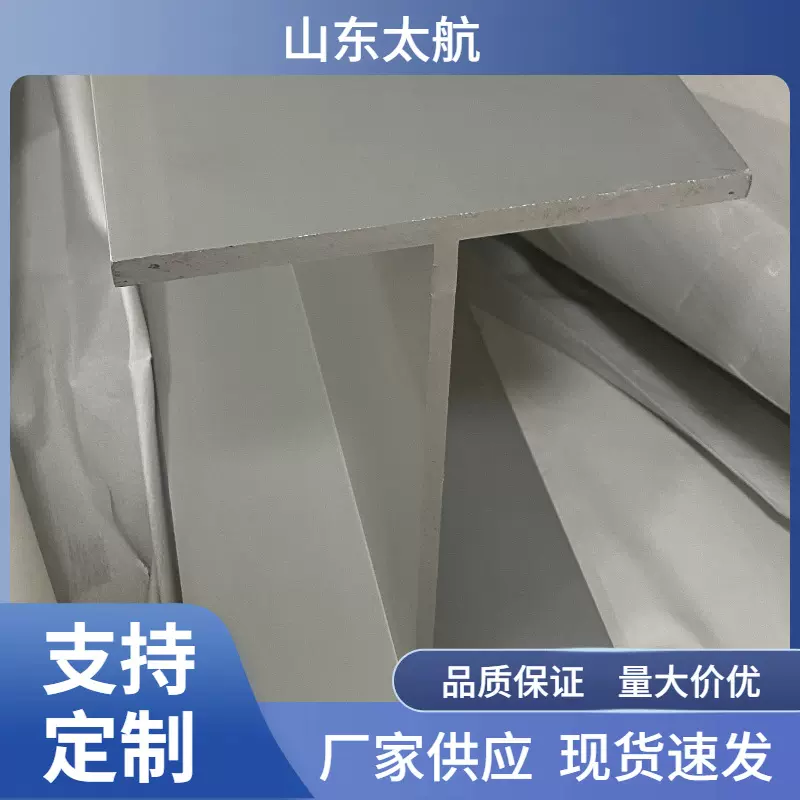 工字铝6061 5083氧化喷涂h型铝6082按需定制工业铝合金型材