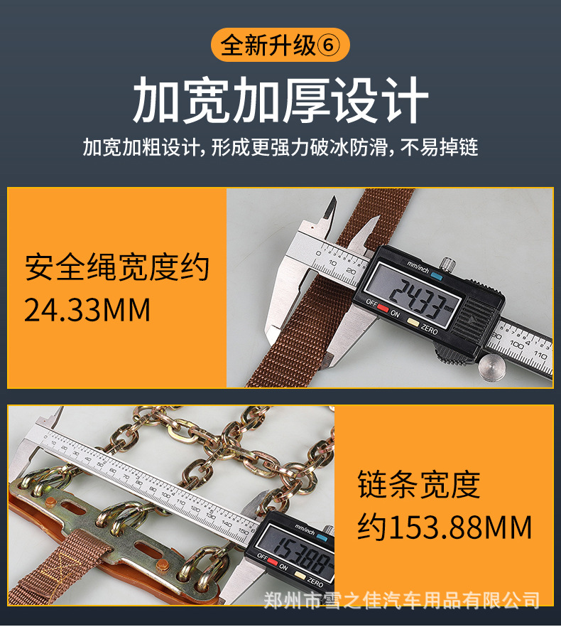 详情_12.jpg