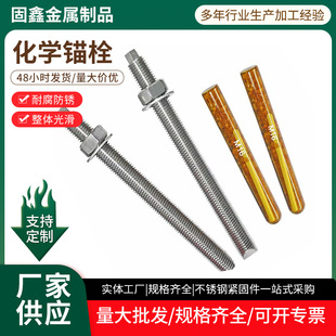 304���P䓻��W�^˨ ���W��Û�^˨���B���̻��Wșˮ�^˨M8-M24