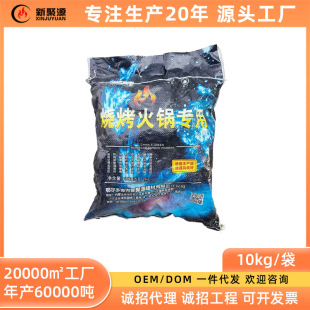 ��偵꿾��ꌣ�ßo���C��̿10kg�b¶�IҰ�͟�������ľ̿�F؛����