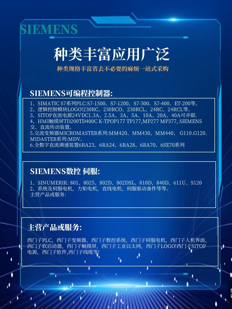 O1CN01Ca6yp11yqavd1s61b_!!3411