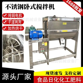 搅拌机;输送机;提升机