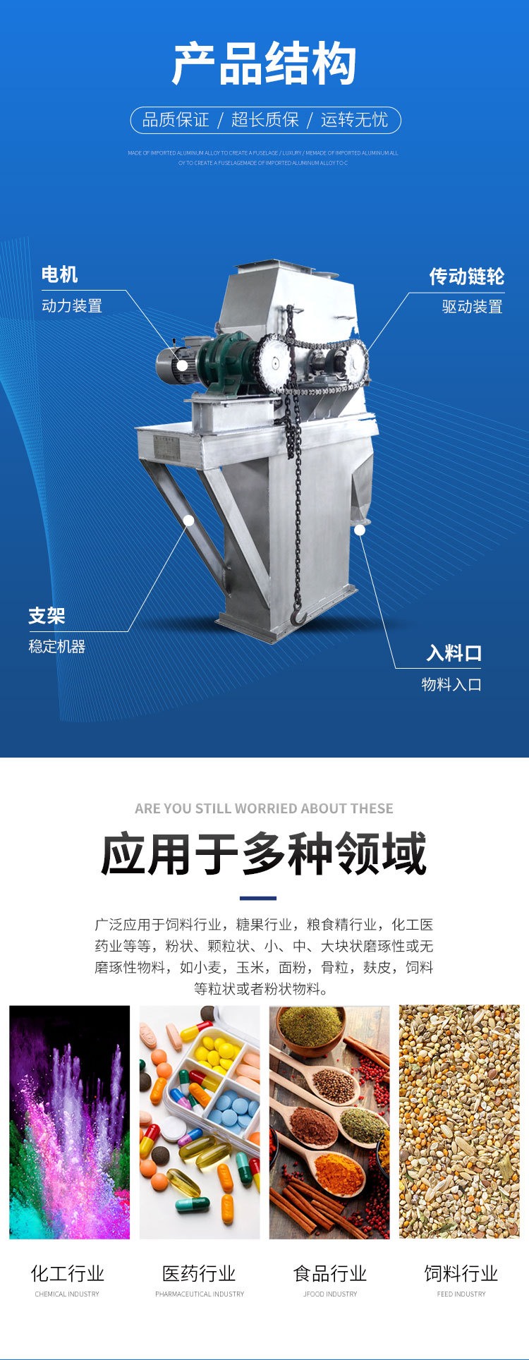 斗提詳情頁6