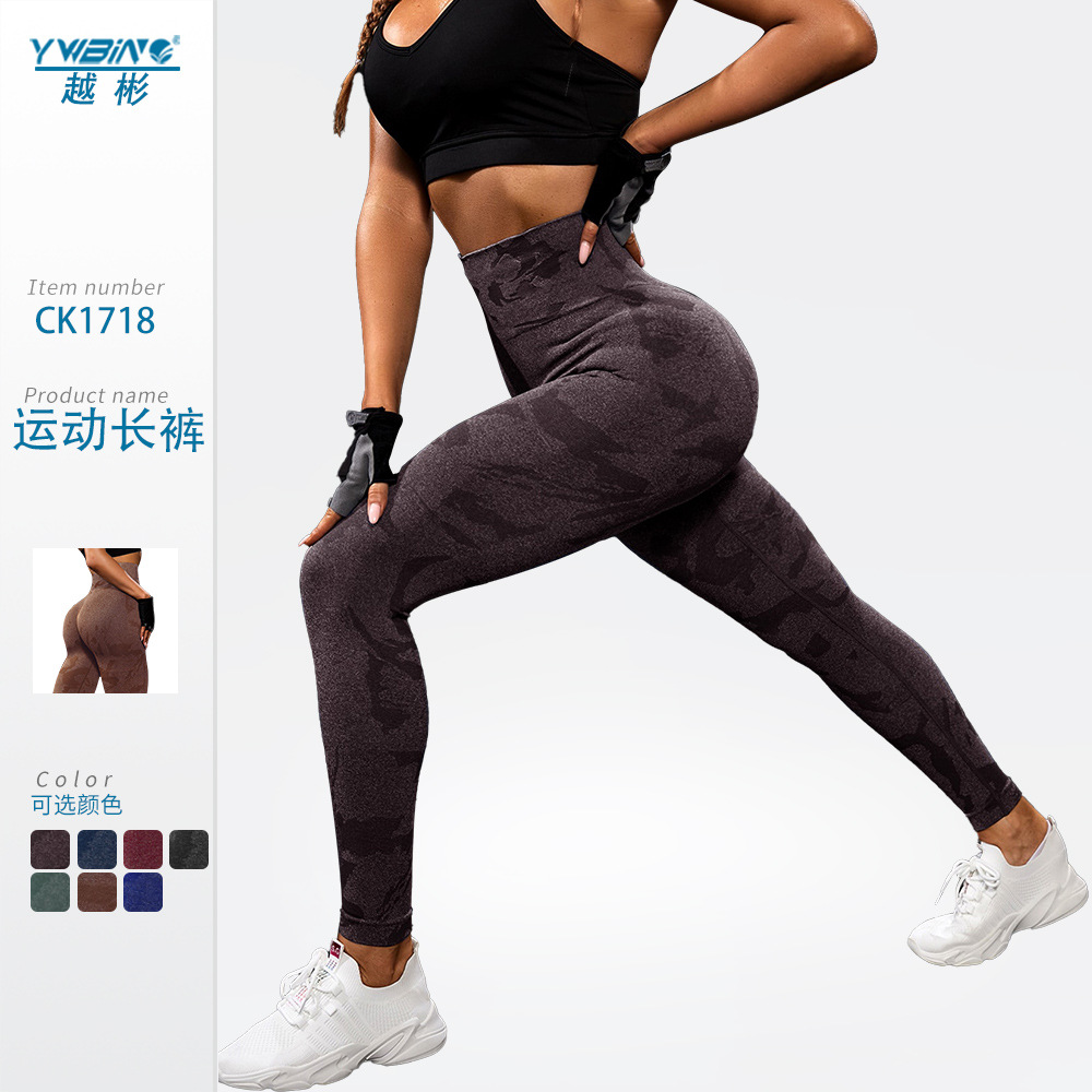 Nuevos pantalones de yoga sin costuras de cintura alta medias de levantamiento de cadera deportes tendencia de fitness de secado rápido patrón de camuflaje Pantalones deportivos