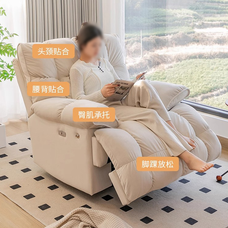 头等舱云朵单人沙发电动摇椅客厅功能休闲旋转躺椅懒人可躺可睡|undefined